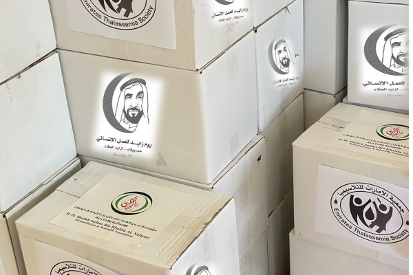Zayed Humanitarian Day